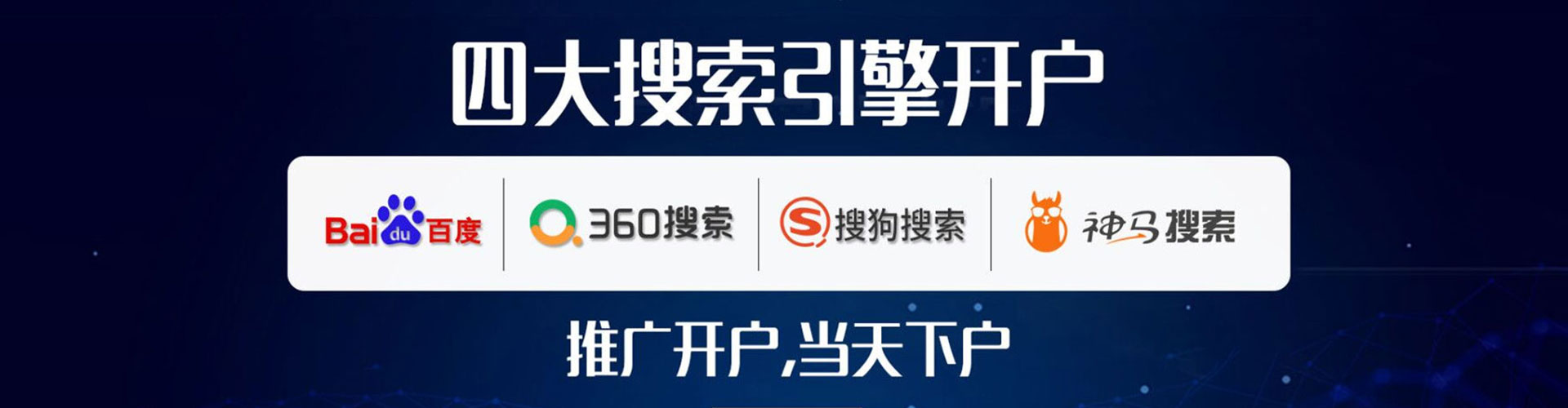 株洲sem代理