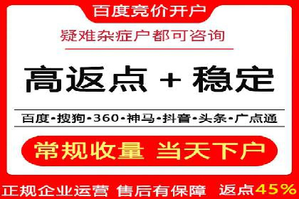 创新驱动发展：某信息流广告公司的技术创新与实践